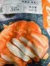 食者道香酥裹粉鸡排原味1200g 空气炸锅半成品鸡胸肉 学生早餐夜宵 实拍图