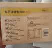 禧美海产太平洋鳕鱼切块200g(长尾鳕) 去皮去刺5-7块  国庆送礼 实拍图