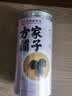 方家铺子乌梅280g干制乌梅汤泡水养生茶花果茶酸梅汤原料包原材料滋补礼品 实拍图