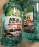龟牌（Turtle Wax）百万好评硬壳玻璃水0度汽车强力去污去油膜除虫胶雨刮水2L*4瓶 实拍图
