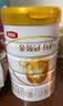 伊利金领冠育护幼儿配方奶粉3段12-36个月960g*6罐【5倍DHA好脑力】 实拍图