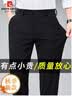 皮尔卡丹（pierre cardin）休闲裤男西裤秋季商务直筒裤子男士西装裤男长裤 黑色 32 实拍图
