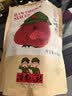 沂蒙公社0添加剂山楂片500g 山楂干饼蜜饯果干休闲零食小吃儿童小吃 实拍图