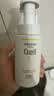 珂润（Curel）氨基酸洗面奶温和清洁敏感肌男女京东自营 控油保湿洁面泡沫150ml 实拍图