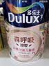 多乐士（Dulux）森呼吸淳零护敏护哮喘竹炭全效抗菌无添加儿童漆 油漆乳胶漆A8207 套装 白漆 不可调色 15L*1件 实拍图