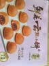 潘祥记鲜花云腿小饼月饼9枚225g 滇式火腿云南特产糕点早餐零食点心饼 实拍图
