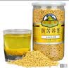 邛池 苦荞茶荞麦茶四川大凉山特产黄苦荞混合玉米粗粮茶 全株4罐1600g 实拍图