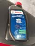博世（BOSCH）DOT4plus升级版刹车油制动液/离合器油通用型1L装汽车养护套装 实拍图