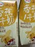 伊利味可滋香蕉牛奶200ml*10盒 中秋礼盒装 实拍图