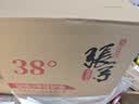 张弓超值五年 浓香型白酒 38度 500ml*4瓶 整箱装 实拍图
