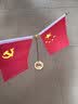 易利丰（elifo）中国国庆节办公桌面党旗国旗摆件办公室小红旗带底座小国旗会议桌旗子桌上五星红旗帜会议室桌摆台 实拍图