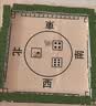 妙记迷你麻将牌26mm手搓mini便捷小麻将 校园宿舍便携带 草地绿带包 实拍图