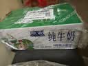 欧亚纯牛奶125ml*20盒mini装 儿童学生营养牛奶 云南大理好奶 实拍图