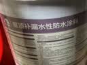 雨虹防水屋顶防水涂料 防水补漏材料耐高温防晒 补漏裂缝渗水防水胶4斤 实拍图