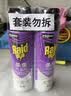 雷达（Raid）杀虫剂喷雾550ml*2瓶无香型家用室内杀虫气雾剂 蟑螂药 灭蟑螂 实拍图