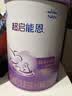 雀巢（Nestle）超启能恩1段 婴儿乳蛋白部分水解配方食品0-12个月适用800g*6罐 实拍图