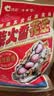 洽洽柴火花生500g原味农家铁锅炒花生虎皮花生坚果炒货零食节日 实拍图