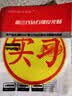 3M 实习贴新手上路标识 钻石级高反光防水防晒安全警示车贴纸粘胶款 实拍图