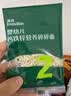 英氏婴幼儿面条西兰花香菇味200g 婴儿辅食儿童早餐营养长直面7月+ 实拍图