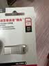 Sandisk闪迪256GB USB3.2 U盘 CZ74 读速高达400MB/s 金属高速u盘 安全加密 学习办公投标大容量优盘 实拍图