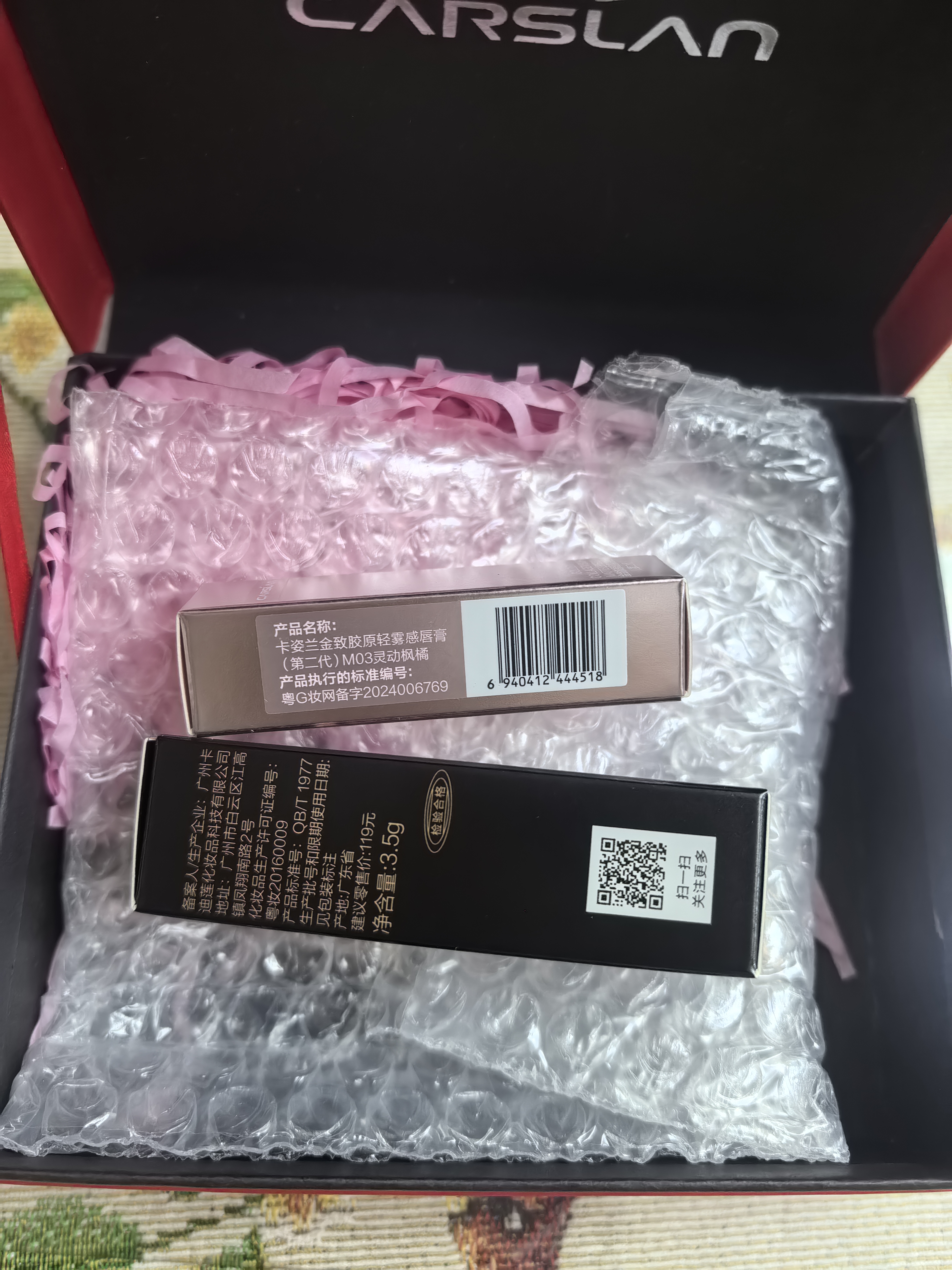 卡姿兰柔雾哑光口红女生持久不易掉色不易沾杯生日礼物正品大牌生日礼物 【显白又优雅】R04枫叶慕斯 实拍图