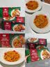 意式番茄黑猪肉酱意面 1.374kg 229g*6袋 晒单实拍图