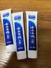 云南白药牙膏经典系列家庭装清新口气健齿护龈改善牙龈问题留兰香型180g*3 实拍图
