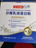 华北制药分离乳清蛋白粉中老年放化疗术后营养品成人运动健身蛋白质粉 89%高蛋白含量 0香精 0胆固醇 450g*1盒 实拍图