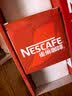 雀巢（Nestle）1+2原味低糖*速溶咖啡三合一90条+红杯送礼伴手礼 实拍图