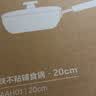 苏泊尔（SUPOR）奶锅有钛铁不粘辅食锅 泡面热奶煎煮炒锅汤锅 无涂层磁炉通用20cm 实拍图