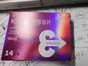 神度枸橼酸西地那非片 50mg*14片 齐鲁 男科用药 小蓝片 实拍图