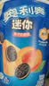 奥利奥（Oreo）小黄人联名零食组合 赠橡皮笔&贴纸 303g 儿童零食 早餐饼干 实拍图