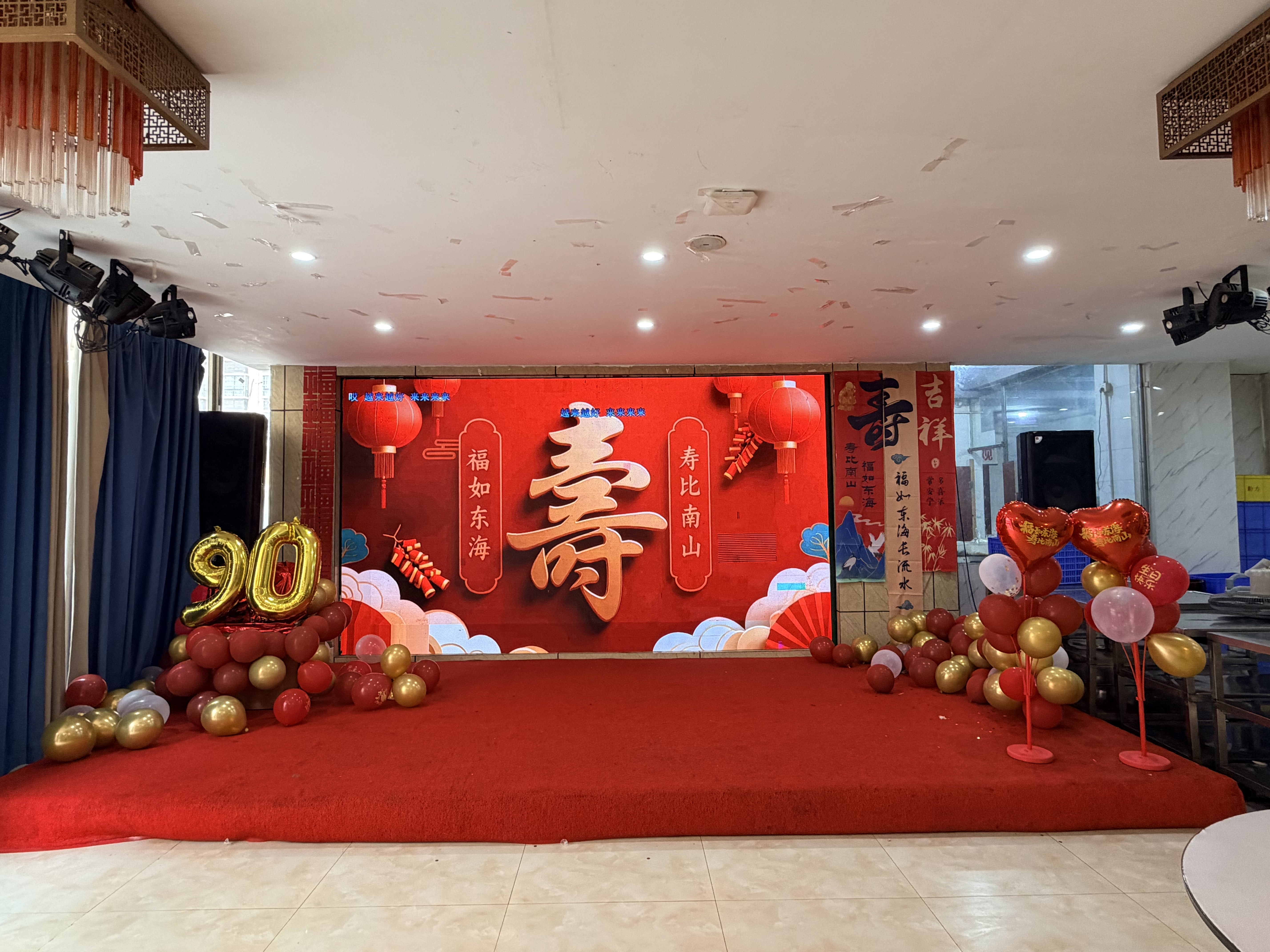 花羽梦老人寿宴布置60岁生日70祝寿80过大寿装饰背景墙条幅中式场景挂布 寿比南山条幅套餐A（6条+气球） 晒单实拍图