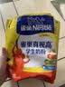 雀巢（Nestle）真视高学生奶粉350g叶黄素生牛乳早餐营养青少年奶粉独立装 实拍图