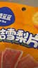 小鹿蓝蓝【99任选11件】雪梨番茄果珍棒3根120g 宝宝儿童零食山楂卷果丹皮 实拍图