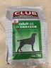 皇家狗粮 成犬粮 通用犬型 CC通用狗粮12月以上 3KG【成犬通用】 实拍图