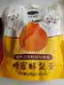 康维他（Comvita）麦卢卡蜂蜜UMF10+454g 新西兰进口天然滋补品 送长辈中秋节礼物 实拍图