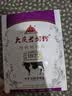 大庆【产地直发】大庆牌老奶粉锌铁钙成人营养独立包装牛奶粉400g盒装 锌铁钙(营养成分高) 400 实拍图