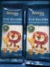 嘉宝（GERBER）高铁米粉250g+禾泱泱婴幼儿细面180g+伊利金领冠孕婴童水1L 实拍图