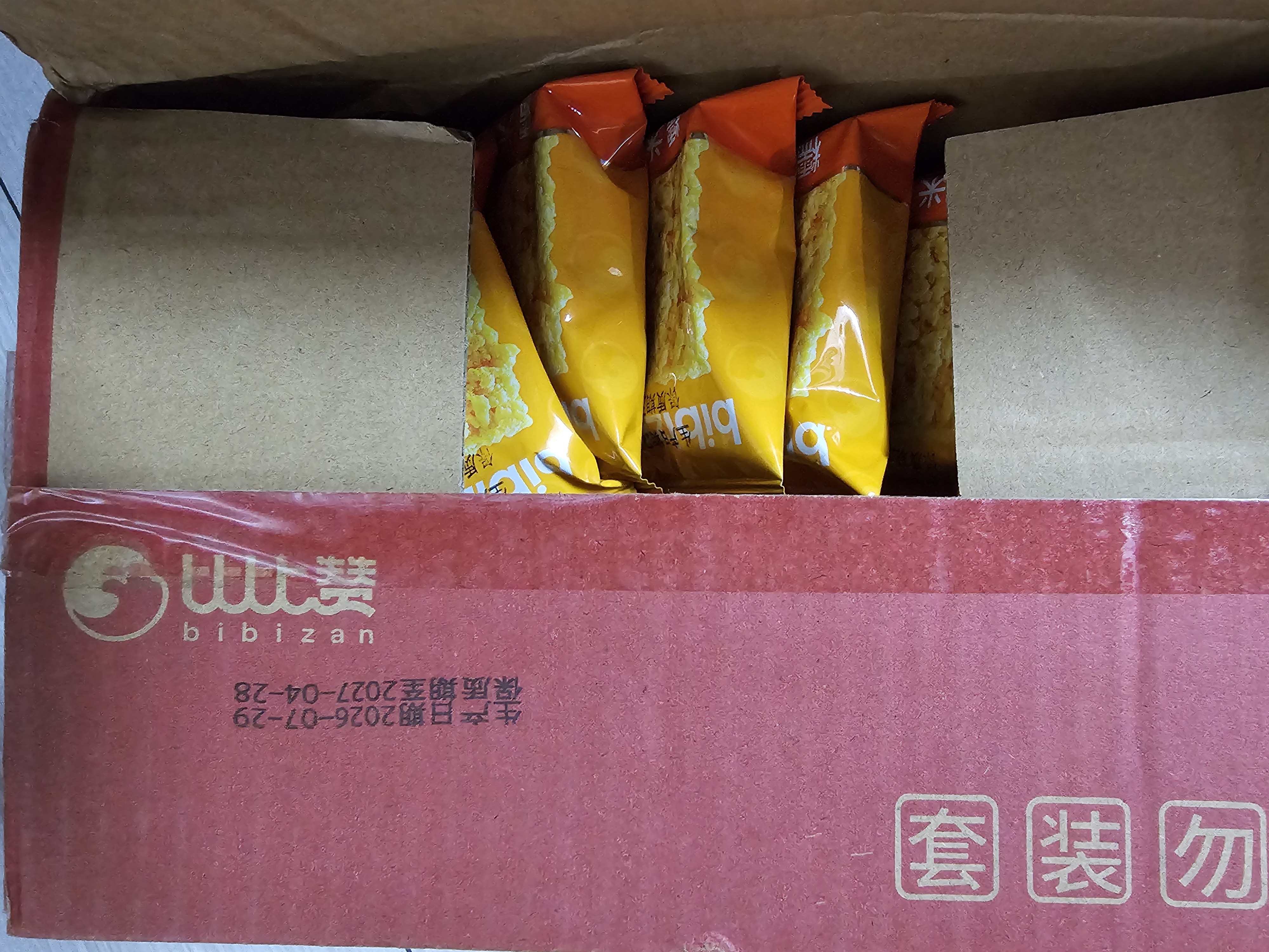 比比赞（BIBIZAN）糯米锅巴混合口味1000g办公室休闲薯片饼干膨化安徽小吃零食品 实拍图