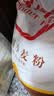 香满园 面粉 中筋粉 家用小麦粉 10斤 包子饺子馒头饼手擀面 实拍图