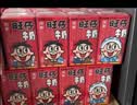 旺旺旺仔牛奶 16原味+4原味O泡 125ml*20盒 中秋送礼 礼盒装 实拍图