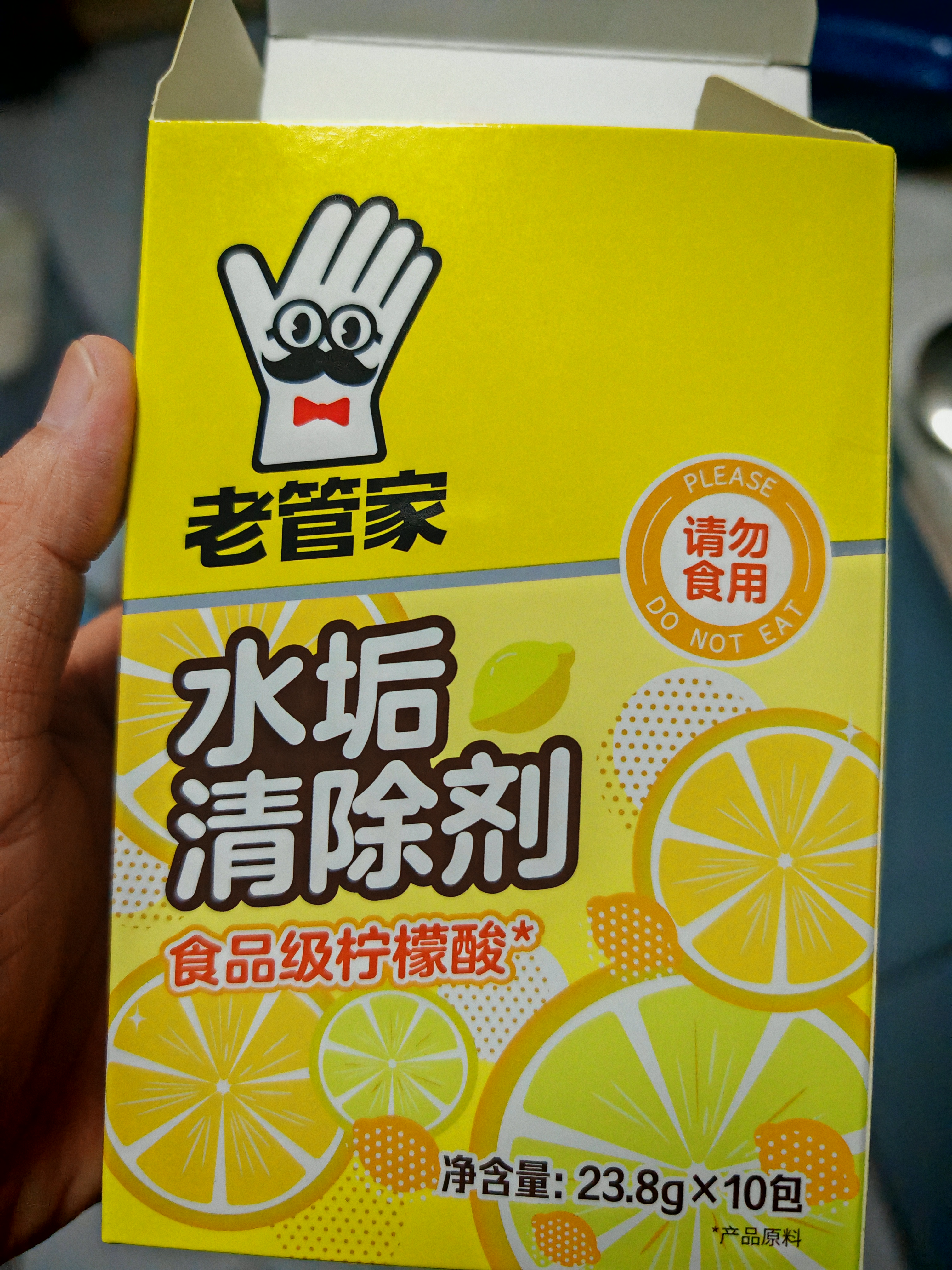 老管家 水垢清除剂食品级柠檬酸洁净饮水机电热水壶清洁剂238g*3盒 实拍图