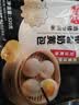 稻香诚制奶黄包320g 8个 广式港式早茶 儿童早餐半成品包子点心速食面点 实拍图