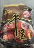 冠云平遥牛肉酱卤牛肉干肉铺即食熟食端午节日礼盒伴手礼礼品山西特产 200g*5袋熟食年货节日礼盒1000g 实拍图