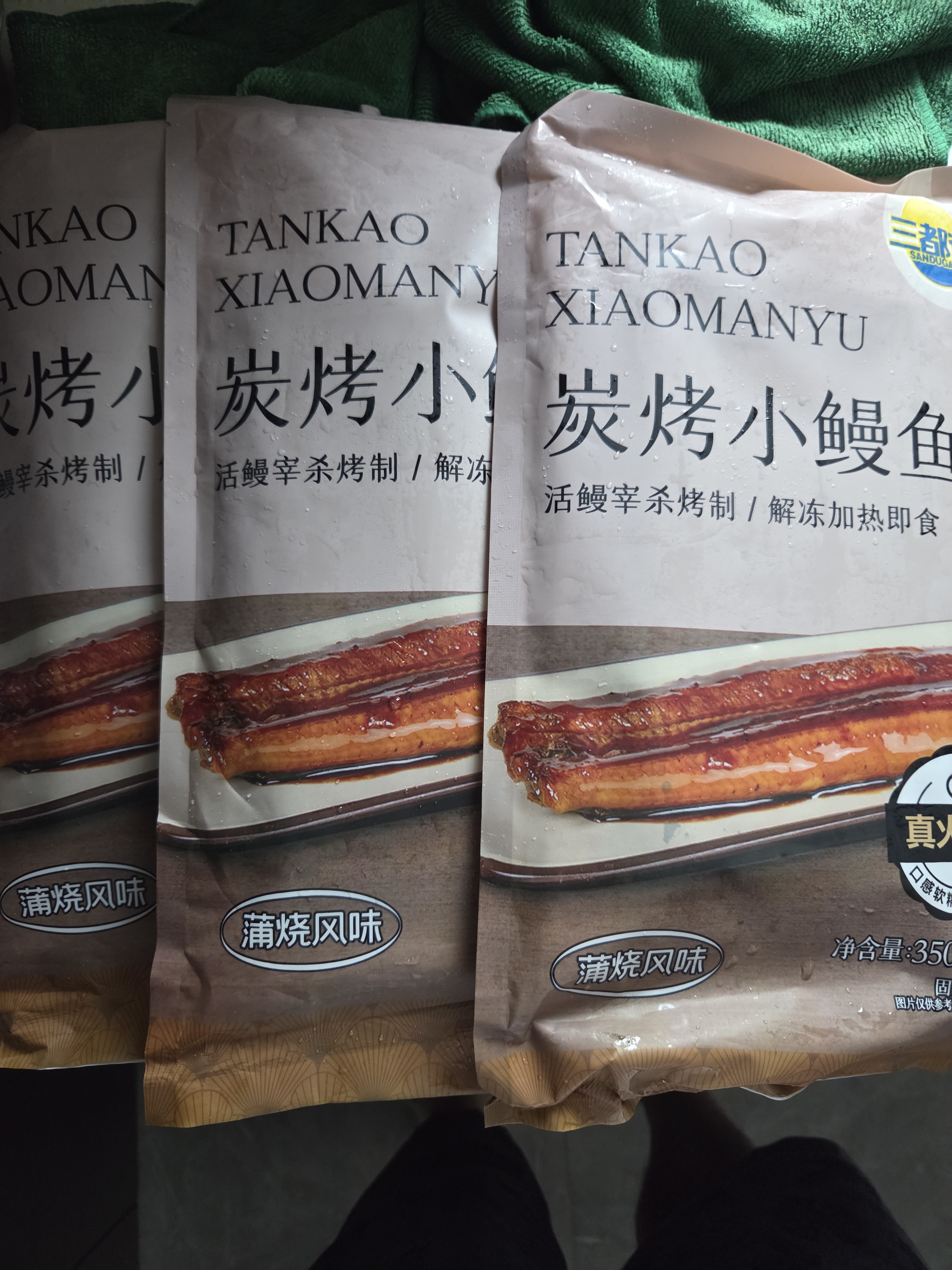 三都港 蒲烧鳗鱼350g/2条(固形物≥68%) 生鲜 鱼类 烧烤食材 中秋海鲜 实拍图