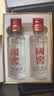 泸州老窖国窖1573 高度白酒 52度50ml*2瓶礼盒装 浓香型 防伪查询随机 实拍图