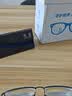 依视路（ESSILOR） 钻晶系列高清耐磨防蓝光近视超薄镜片专业配度数眼镜架男女镜框 钛+金属-全框-4004BK-黑色 镜框+依视路膜岩高清1.67现片 实拍图