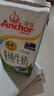 安佳（Anchor）4.4g原生高钙高蛋白全脂牛奶1L*6盒 新西兰进口草饲牛奶中秋礼盒 实拍图