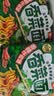 白象【王一博代言】方便面 香菜面香辣牛肉味110.7g*5包 速食夜宵泡面 实拍图